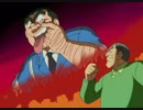 こちら葛飾区亀有公園前派出所　第267話　ボーナス争奪戦7