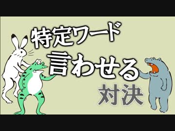 ポンコツネゴシエイター