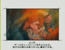 ミンサガ アイシャ 制限付プレイ Part63
