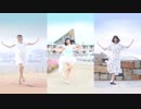 【やこまなぺん】DEEP BLUE SONG 合わせてみた