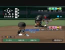 【栄冠ナイン】艦娘と目指せ！甲子園制覇！！＠広島編８０【つみき荘】
