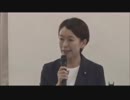 選挙前にも関わらず何度も投票依頼を行うパコリーヌ山尾ｗｗｗｗ