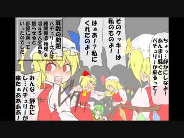 東方算数の問題　問５３１～５５０に答えなさい。