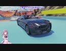 【Forza Horizon3】フェスティバルボスの受難 PART6【ゆっくり実況】