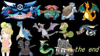 ポケモン 爬虫類ども 全14件 うみノ爬虫類さんのシリーズ ニコニコ動画