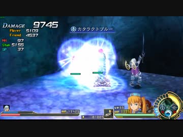 イース7 草生えるサイアス戦