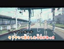 【ニコカラ】いまのあと／ぽてfeat.IA (On Vocal)