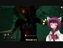 【Dead by Daylight】二人は鬼ごっこを楽しむようですpart2