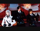 【MMD刀剣乱舞】 Wave 【鶴丸国永・大倶利伽羅・燭台切光忠】