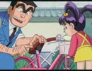 こちら葛飾区亀有公園前派出所　第316話　サイクル大作戦