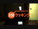 [やってみた]過ぎた夏休みの自由研究 / かおなし先輩。[スタジオのジブリ]