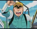 こちら葛飾区亀有公園前派出所　第328話　鉄腕リョーツ