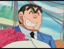 こちら葛飾区亀有公園前派出所　第344話　さよなら両さん大作戦