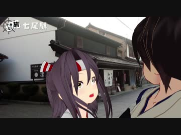 加賀さんの自撮り旅　第21週