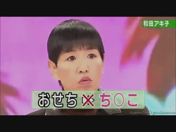 おせちん○ダンス（再うｐ）