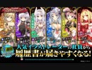 【かんぱに】伝説の社長を目指して。４２６連勤【ガールズ】