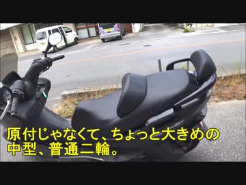 沖縄行って来た！（2日目）宮古島でバイクを借りてみたよ