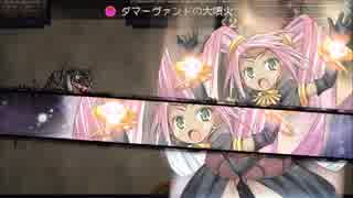 【ゆっくり実況】ゆっくり楽しむ東方幻想魔録part31【東方二次創作】