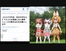 ネトサポによるネット工作がどんどん明らかになるｗ