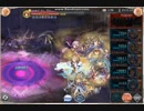 神姫PROJECT 煉獄戦(雷) EXPERT146 水PT BT無