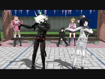【ダンガンロンパMMD】シュレ.ディン.ガイガーの超高校級【V3】