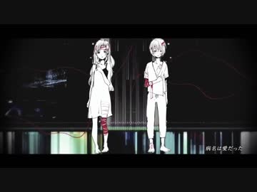 『病名は愛だった』歌ってみた【よしのぼり】