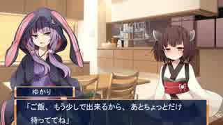 きりたんが発情期を迎えたお話