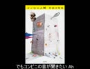 芥川賞の小説を歌にしてみた【UTAUオリジナル】