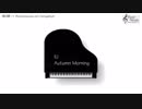 IU - Autumn Morning ピアノ Piano＋楽譜