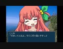 ぼっこぼっこにしてやんよ#後編【フルボッコようちえん】