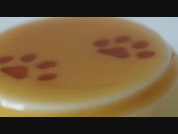 一生懸命作ったお菓子を猫に踏みにじられたい