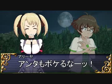 初心者GM夢子と探る　ラクシア冒険譚　セッション7-7