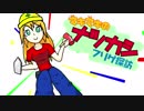 【フリゲ紹介】マキマキのナツカシフリゲ探訪02【弦巻マキ】