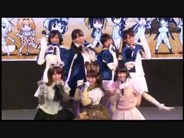 けものフレンズアワーTGS出張版で「ようこそジャパリパークへ」を披露