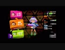 【初投稿】現役JKのsplatoon2　part1