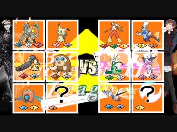 【ポケモンSM】リアルマネーでBet money Battle League【VS むむ】