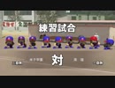 【世代別栄冠ナイン】（3）ドラゴンボールZ世代-②