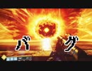 カオスなガーディアンFPSゲームDestiny2ゆっくり実況はじめました１