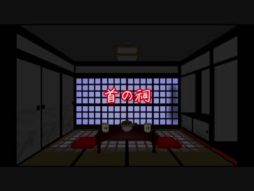 【ゆっくり読み上げ】怖い話を読んでみる29