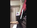 【人類は衰退しました】「メルヘン」を弾いてみた【ピアノ】