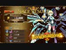 【キルドヤ】第22回魔王スペシャルカップGI【DMM】