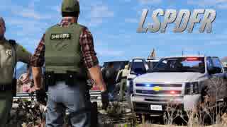 【GTA5】LSPDFRプレイ #6-1「タスクフォース」【警察MOD】