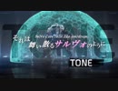【TitanFall2】イアトーーーーン！！第11回【CeVIO実況】