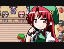[実況]ただ頂点を目指す人形演舞2