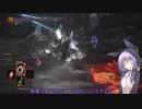 【ダークソウル3】呪術スキーの侵入動画　part4【VOICEROID】