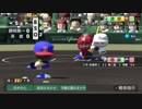 【世代別栄冠ナイン】（3）ドラゴンボールZ世代-③