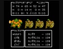 ファミコン版 ドラゴンクエストⅢ縛りプレー パート8