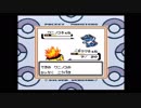 【ポケモン金銀】～あの頃に戻りたいなんて、人は言う編～【縛り② 】