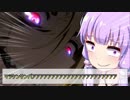 【クトゥルフ】血より深いキズナで:part1【ゆっくりTRPG】