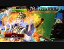 いろんなデッキでgdgdしながら三国志大戦をplay：vol.30 (天下統一戦)